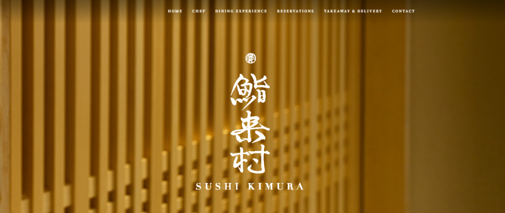 Sushi Kimura website homepage
